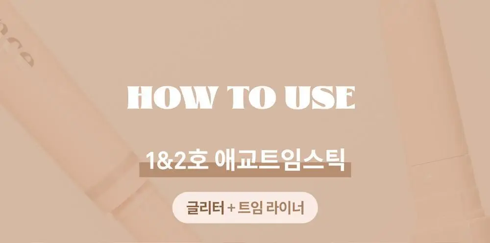 [NEW] 힌스 뉴 뎁스 듀얼 컬러 스틱 4 Colors 상세페이지 25